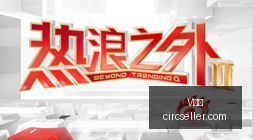 汽车座椅革,零重力座椅,热卖,V体育app,V体育手机版,V体育下载,V体育网页版