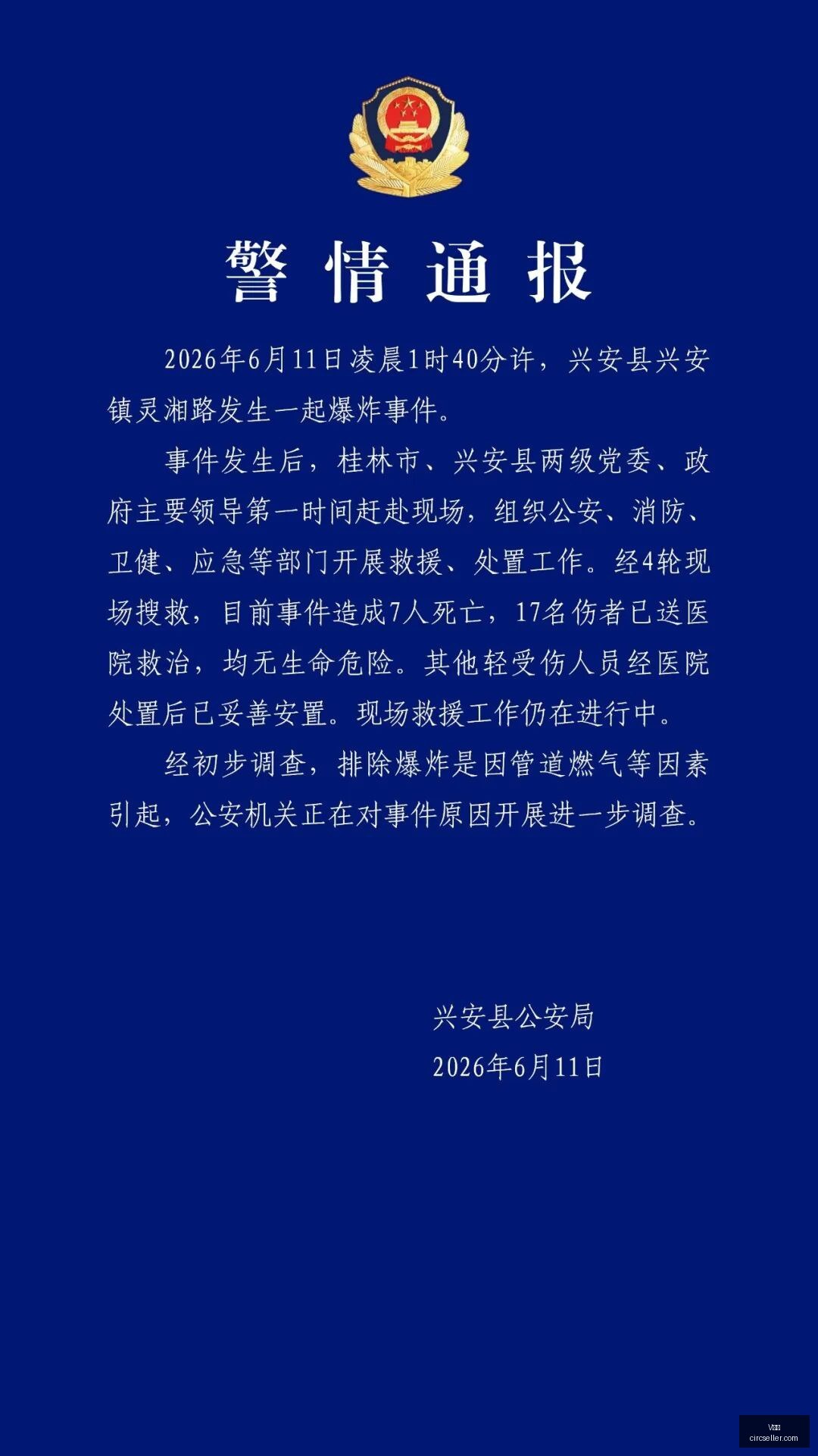 利物浦备战,攻略,布拉德利归,V体育app,V体育手机版,V体育下载,V体育网页版