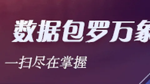 2026年游戏攻略V体育下载：品玩必备技巧终极指南